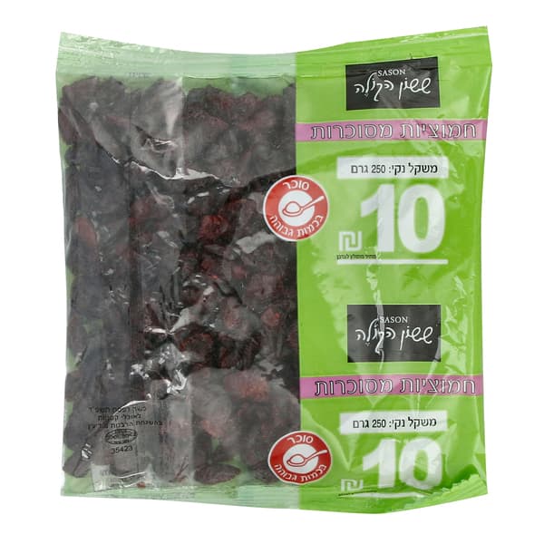 חמוציות מסוכרות 300 גרם ששון הקולה