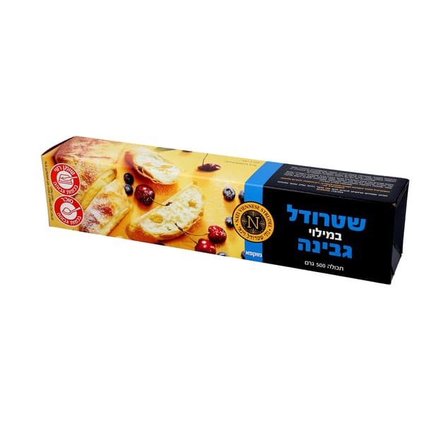 שטרודל במילוי גבינה