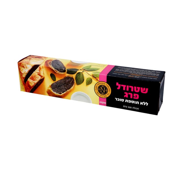 שטרודל פרג ללא תוספת