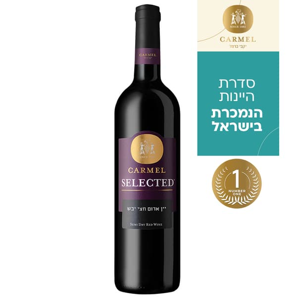 יין אדום חצי יבש 750 מ"ל סלקטד