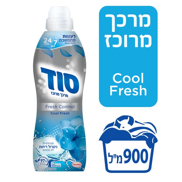 מרכך מרוכז 900 מ"ל Fresh Control Cool Fresh סוד