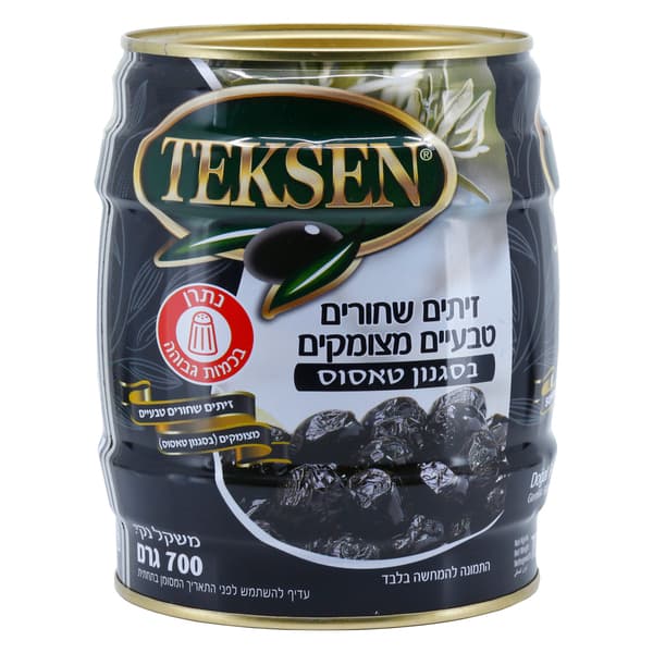 זית שחור טאסוס 700 גרם
