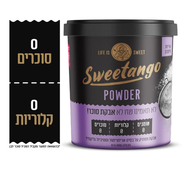אבקה 400 ג' Sweetango