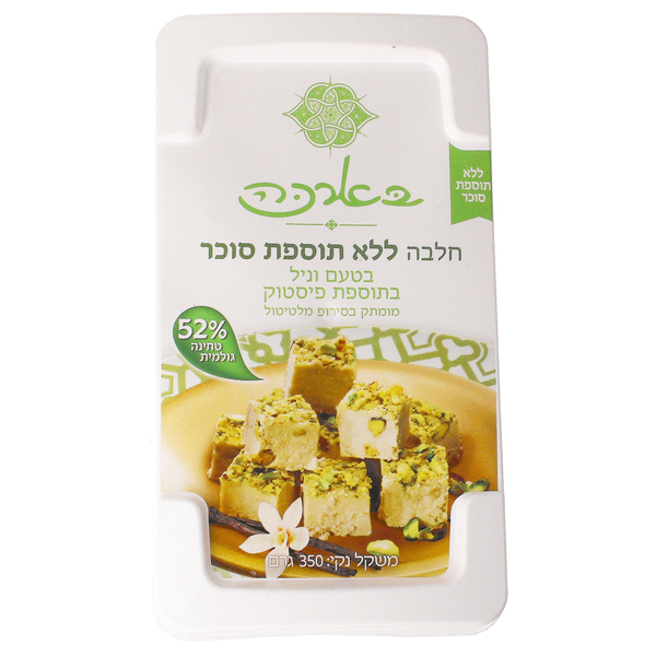 בארכה חלבה וניל פיסט