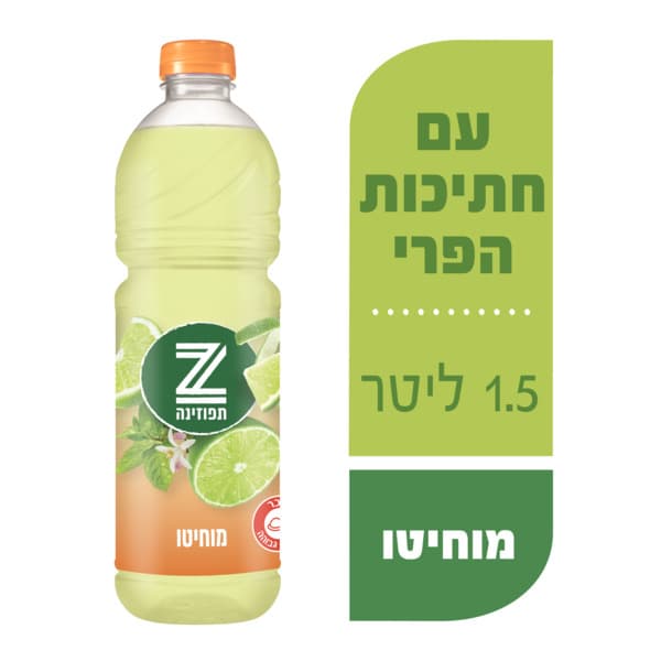 מיץ בטעם מוחיטו 1.5 ל' תפוזינה