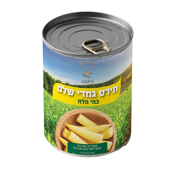 תירס גמדי 425 ג' האופה