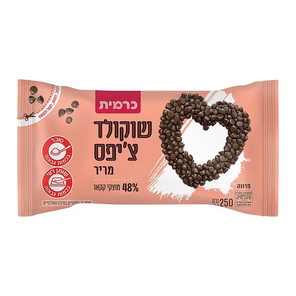 כרמית שוקולד ציפס 48