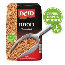כוסמת 1ק"ג סוגת