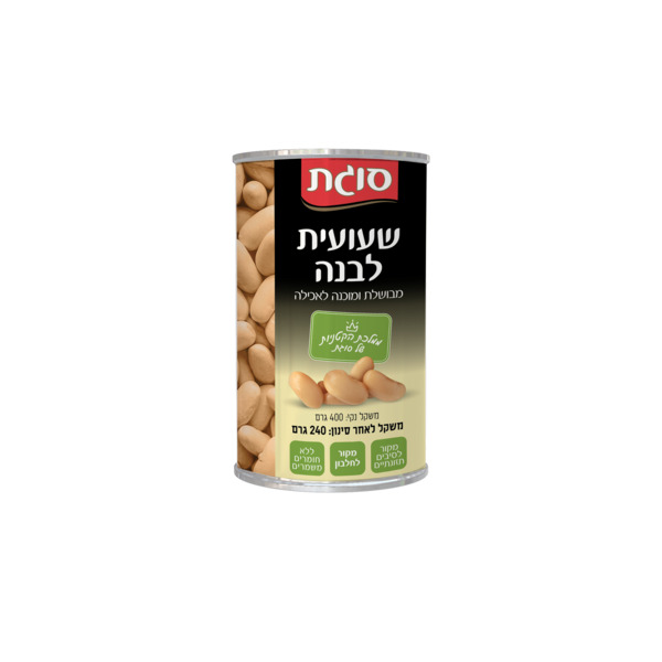שימורי שעועית לבנה 400 גר' סוגת