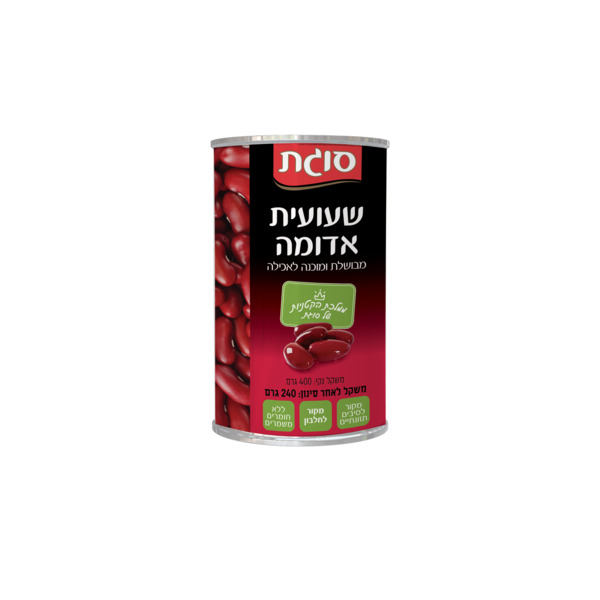 שימורי שעועית אדומה 400 גרם