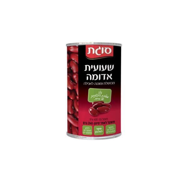 שימורי שעועית אדומה 400 גרם