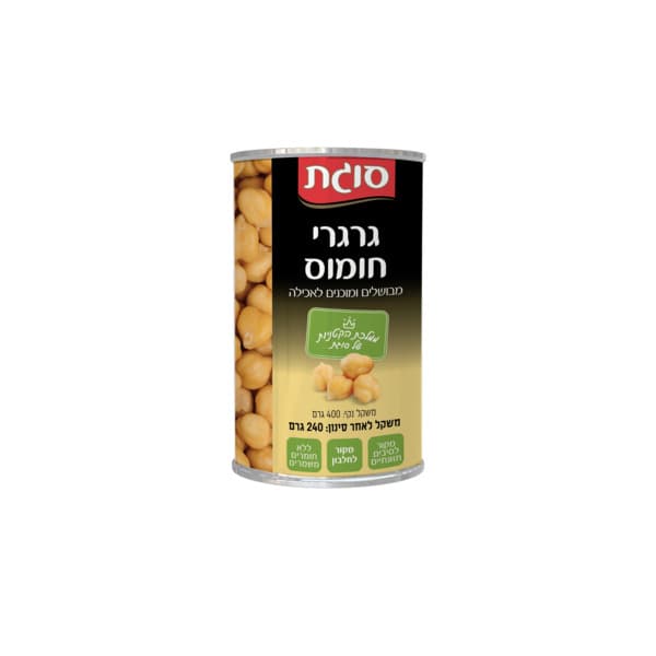 שימורי גרגרי חומוס 400 גר' סוגת