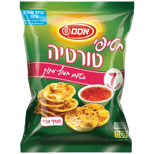אוסם - חטיפי טורטיה תירס חמוץ מתוק 60 גרם