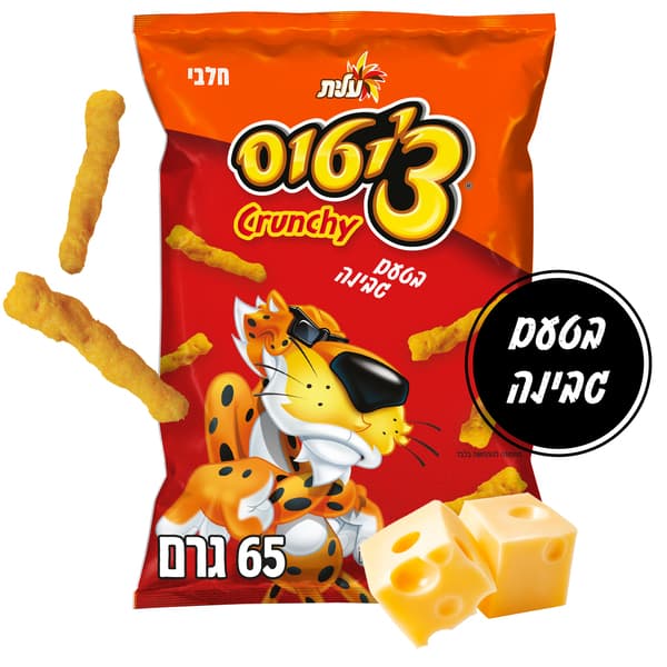 ציטוס בטעם גבינה 65 גר