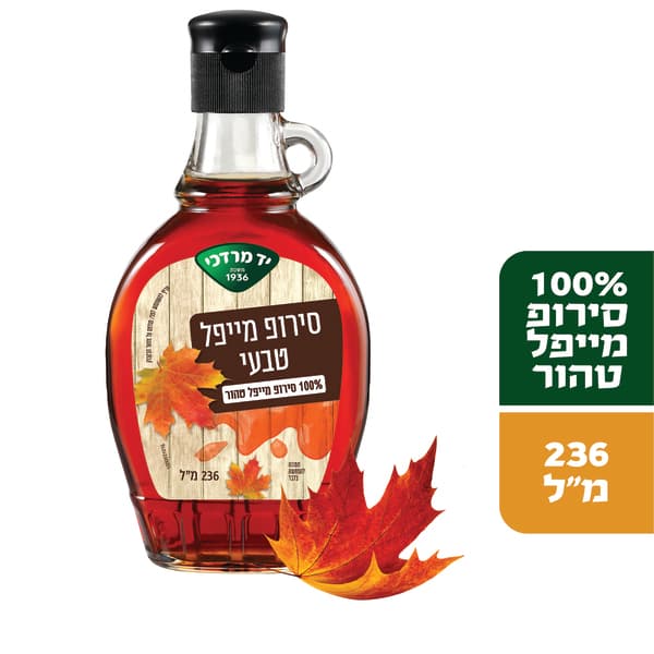 סירופ מייפל טבעי 236 מ"ל יד מרדכי