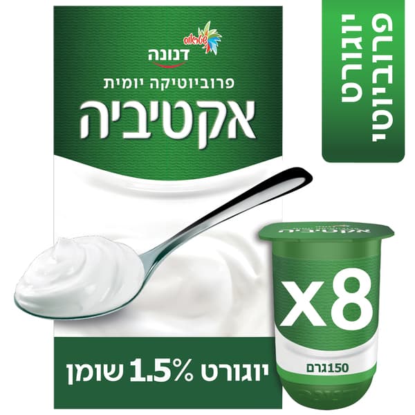 דנונה אקטיביה1.5% 150*8מ
