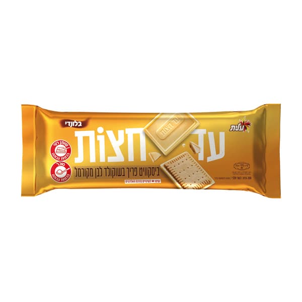 עד חצות בלונדי 200 גרם