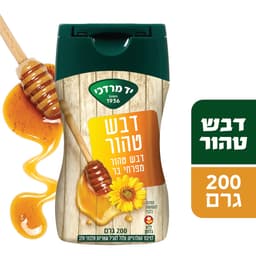 דבש בקבוק לחיץ 200 גרם