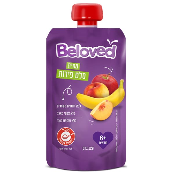 מחית סקוויז סלט פירות 120 גר BELOVED
