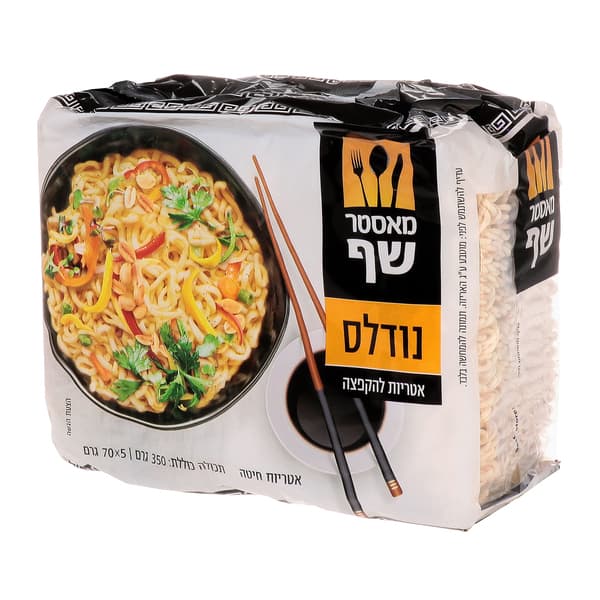 אטריות להקפצה מאסטר שף 350 גרם