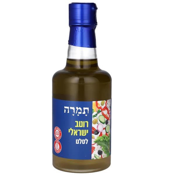 רוטב ישראלי לסלט תמר