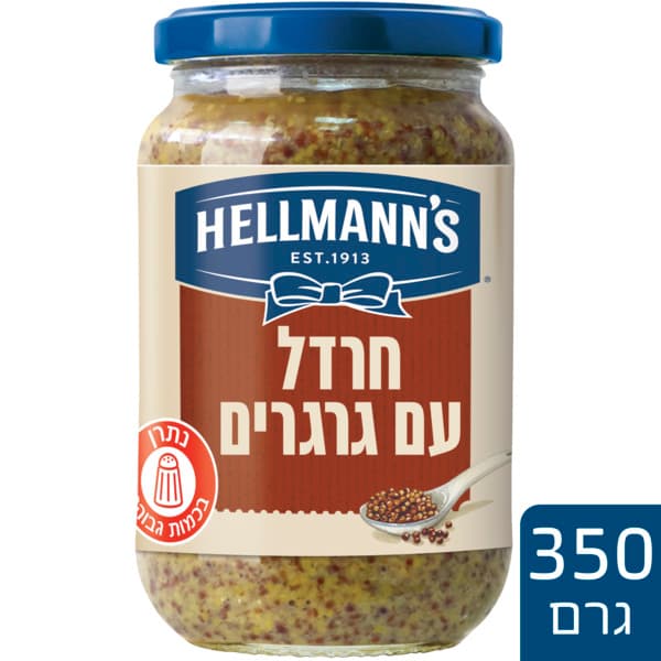 הלמנס חרדל עם גרגרים 350 גרם