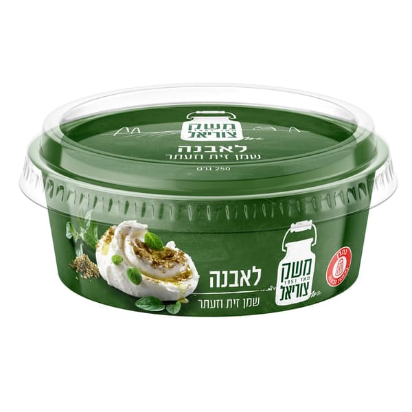 לאבנה בקר שמן זית וז