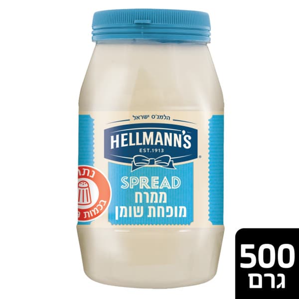 ממרח כשר לפסח הלמנס