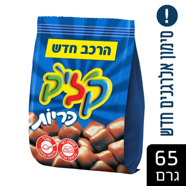 קליק כריות 65ג
