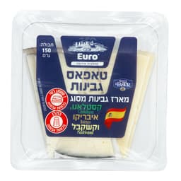 טאפאס גבינות 150 גרם מחלבות יורו