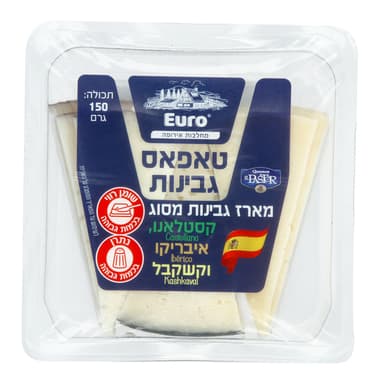 טאפאס גבינות 150 גרם מחלבות יורו