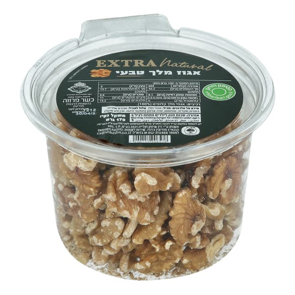 אגוזי מלך קלופים 170 גרם