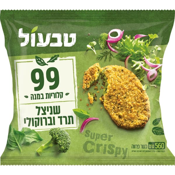 טבעול תרד 99 קלוריות 560 גר