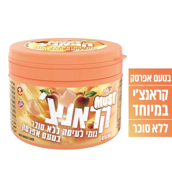 מאסט טעם אפרסק 58 גר