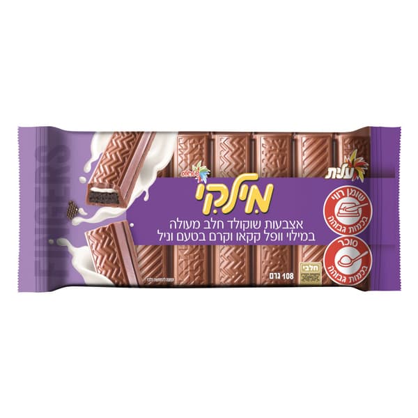 אצבעות שוקולד חלב מילקי