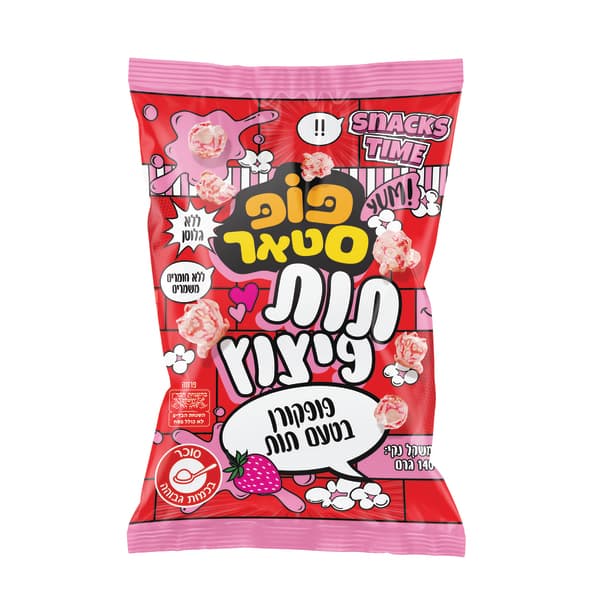פופ סטאר פופקורן בטעם תות 140גר