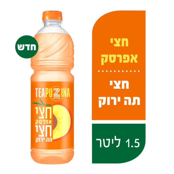 תפוזינה תה ירוק טעם אפרסק 1.5 לי