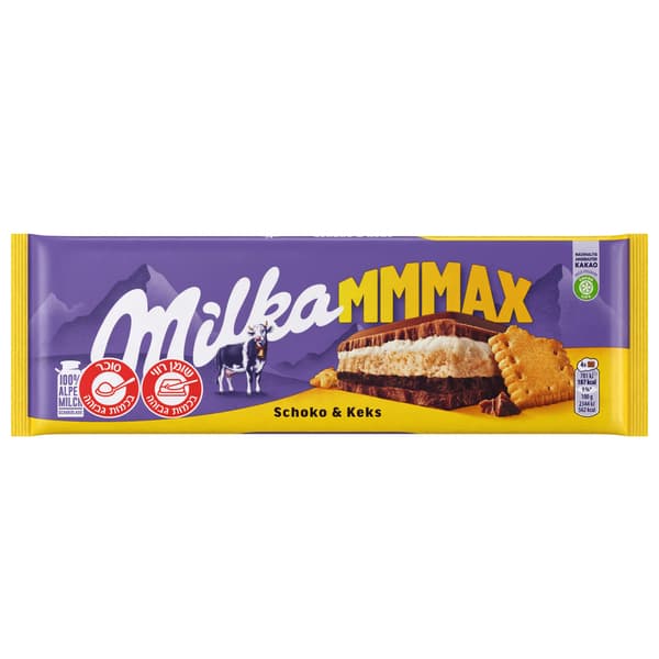 שוקולד מילקה שוקו בי