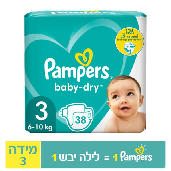 38פמפרס בייבי דריי שלב3