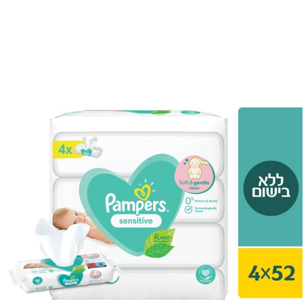 פמפרס מגבונים ללא בי