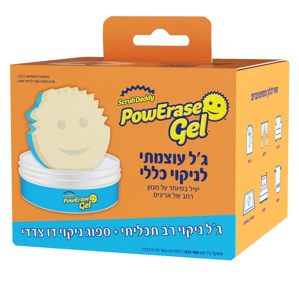 גל עוצמתי לניקוי רב