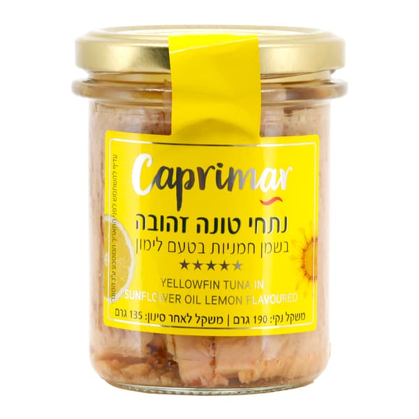 טונה ספרדית בשמן חמנ