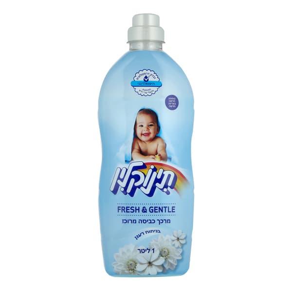 תינוקלין - מרכך כביסה פרש & ג'נטל 1 ליטר