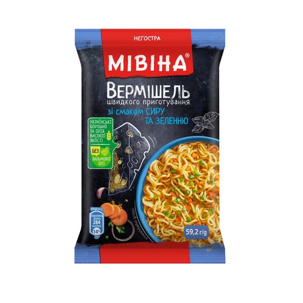 אטריות מיבינה בטעם ג