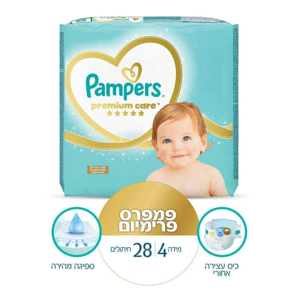 חיתולים פמפרס פרימיום מידה 4 - 28 יחידות
