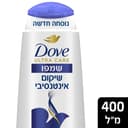דאב שמפו חדש אינטנסיבי 400מל
