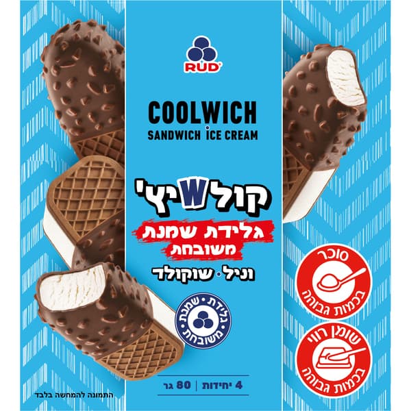 מאגדת גלידת שמנת משובחת COOLWICH RUD וני