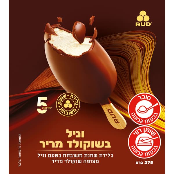 מאגדת גלידת שמנת משובחת RUD וניל מצופה ע