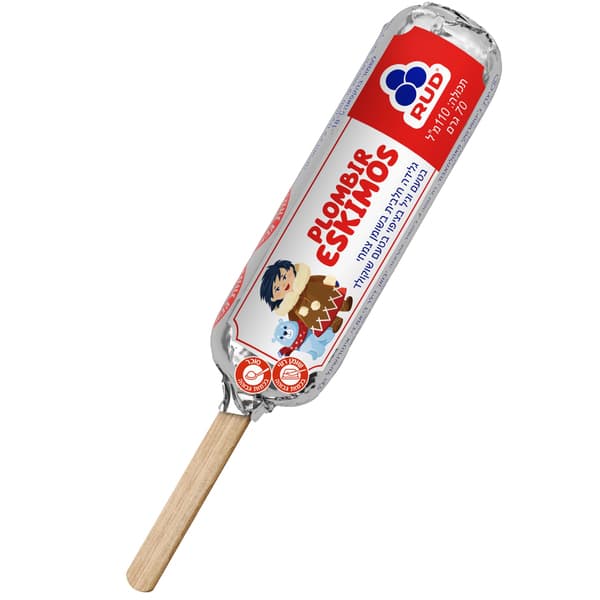 גלידת שמנת משובחת ESKIMOS שלגון עגול וני