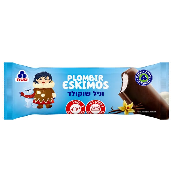 גלידת שמנת משובחת ESKIMOS וניל-שוקולד על